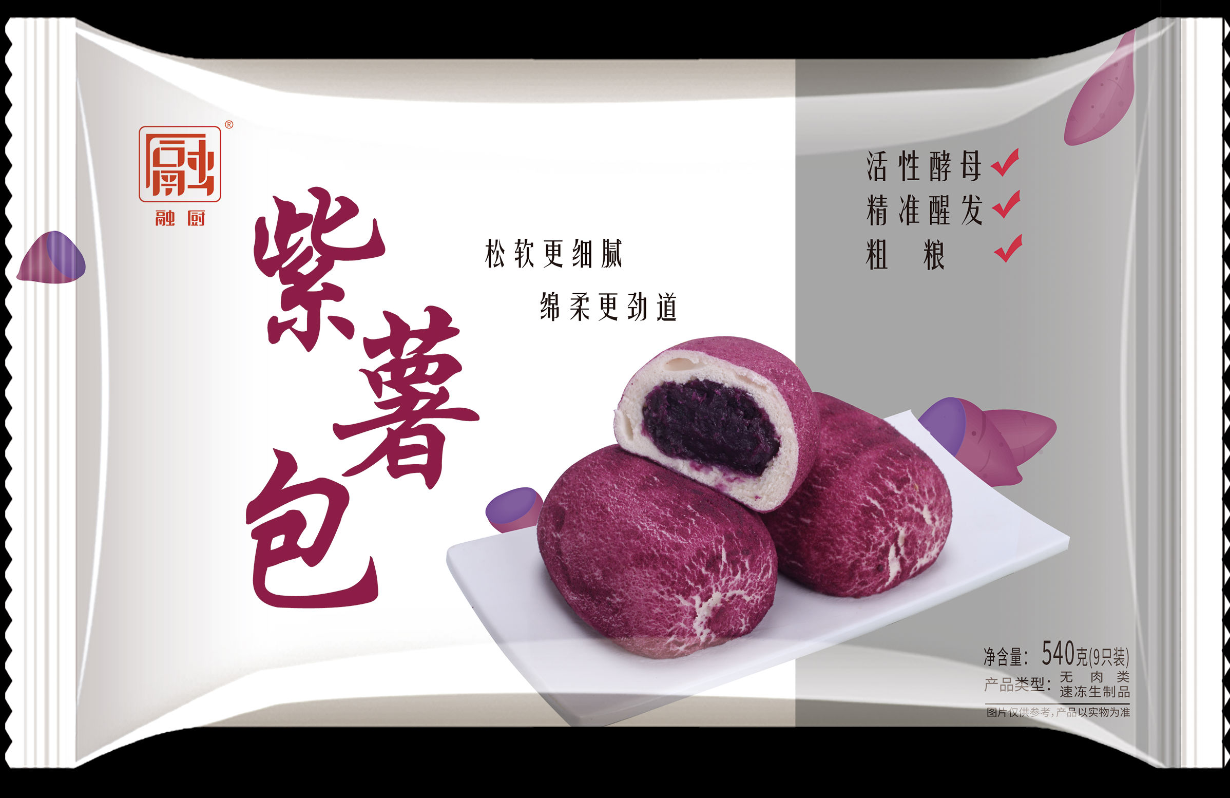 自创紫薯面包做法与图解_紫薯面包_货货的日志_美食天下